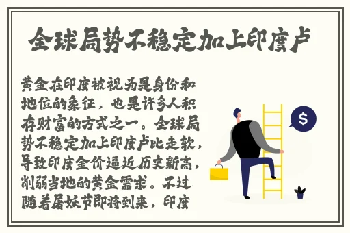 x7x7x7x7x任意槽2023高清版