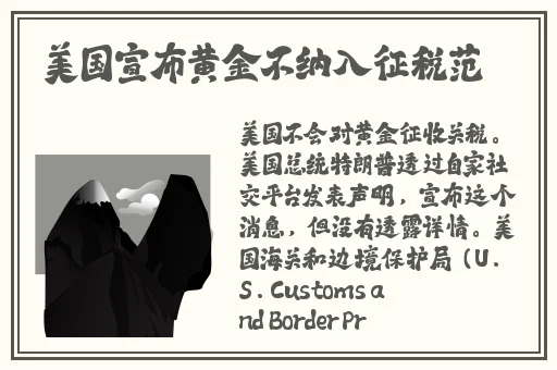 51吃瓜必出大瓜